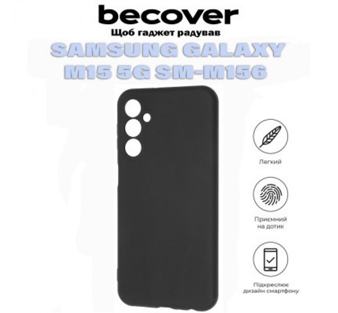 BeCover Чохол до мобільного телефона BeCover Samsung Galaxy M15 5G SM-M156 Black (711045)