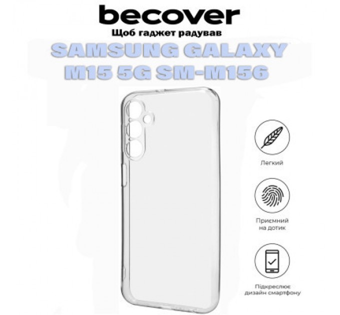 BeCover Чохол до мобільного телефона BeCover Samsung Galaxy M15 5G SM-M156 Transparancy (711046)
