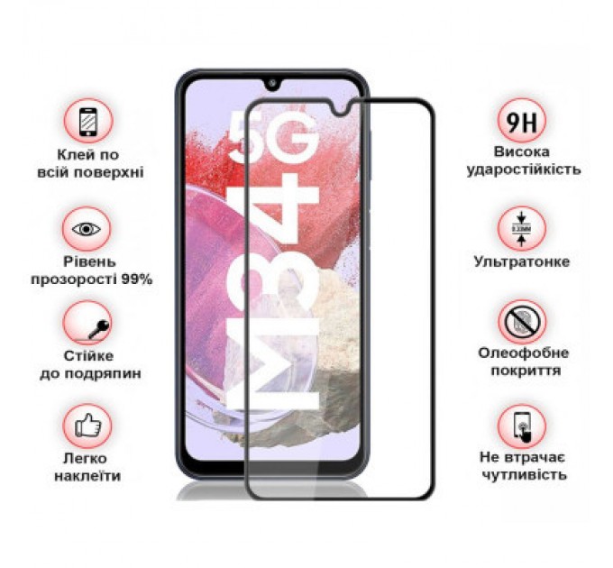 BeCover Скло захисне BeCover Samsung Galaxy M34 5G SM-M346 Black (711445)