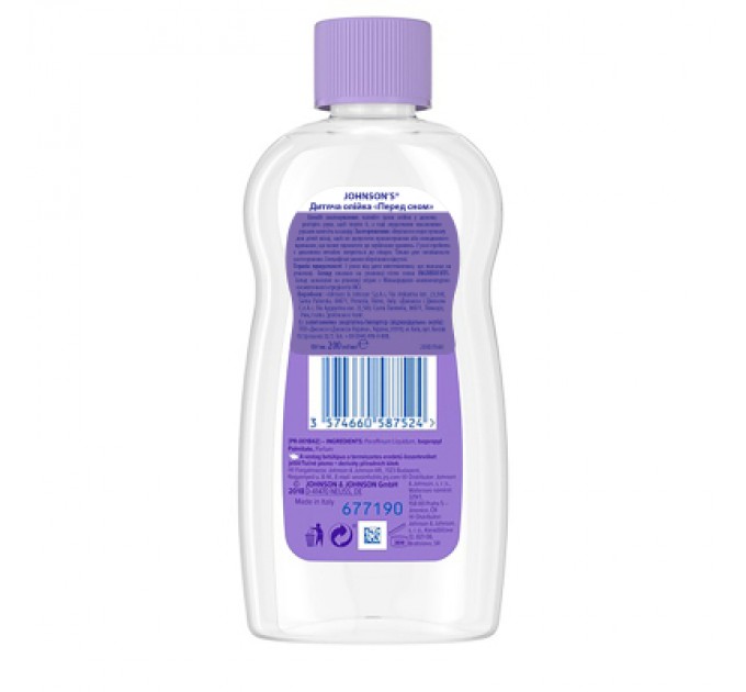 Johnson’s baby Дитяча олія Johnson’s baby Перед сном 200 мл (3574660587524)