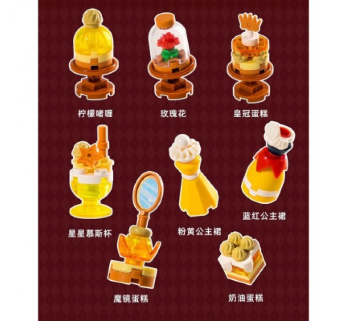 Pantasy Конструктор Pantasy Original - High Tea: Принцеса мрії (85103)