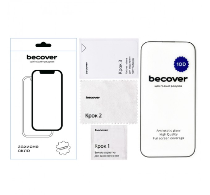 BeCover Скло захисне BeCover Apple iPhone 14 Pro Max 10D Black (711328)