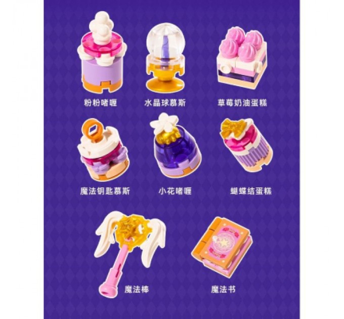 Pantasy Конструктор Pantasy Original - High Tea Чарівне дівчисько (85102)