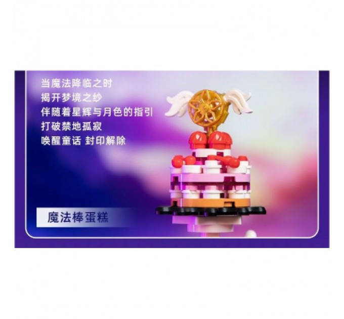 Pantasy Конструктор Pantasy Original - High Tea Чарівне дівчисько (85102)