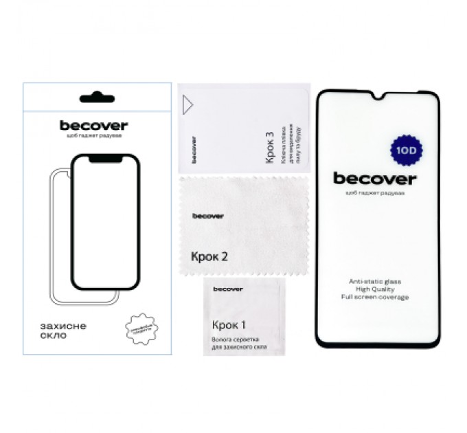 BeCover Скло захисне BeCover Samsung Galaxy A05 SM-A055/A05s SM-A057 10D Black (711348)