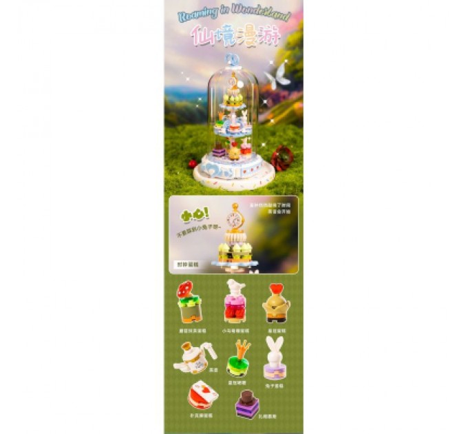 Pantasy Конструктор Pantasy Original - High Tea Подорож до країни чудес (85101)