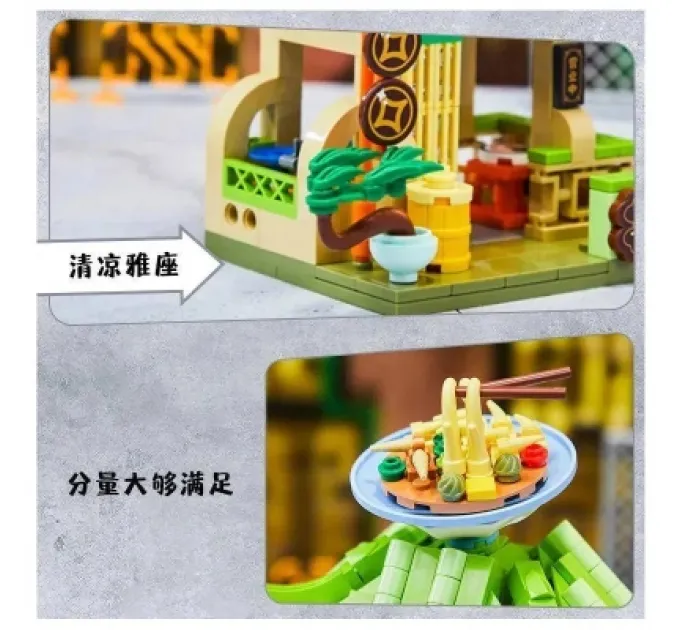 Pantasy Конструктор Pantasy Original - Joyside Series Магазин локшини Равлик (56006)