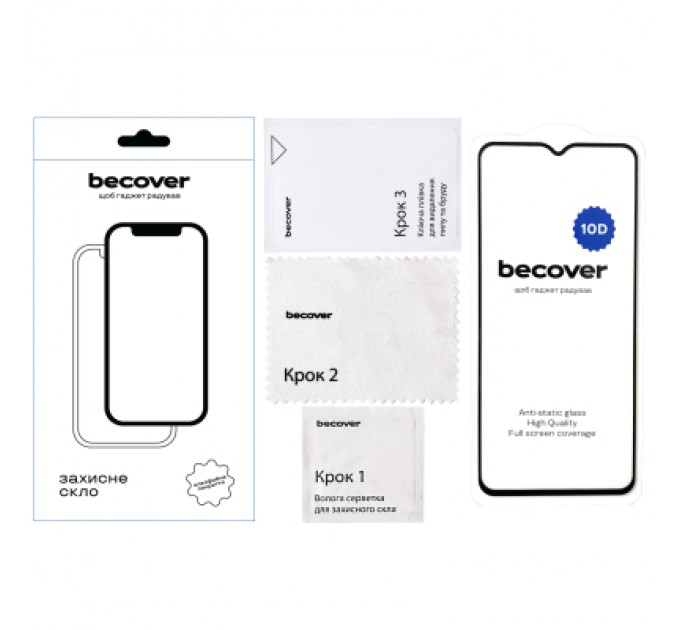 BeCover Скло захисне BeCover Xiaomi Redmi A2 10D Black (711366)