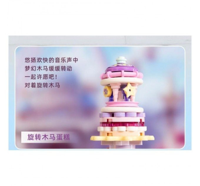 Pantasy Конструктор Pantasy Original - High Tea Рай для єдинорога (85104)