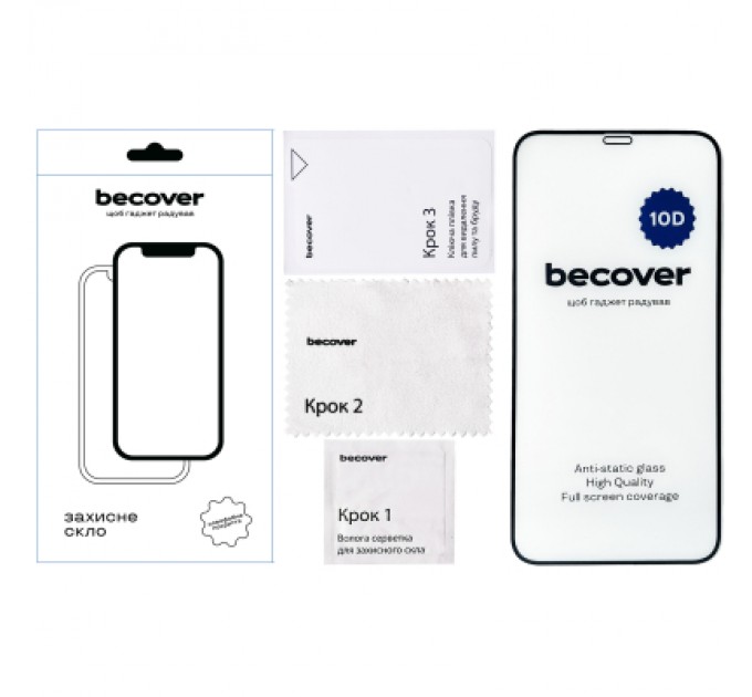 BeCover Скло захисне BeCover Apple iPhone XR 10D Black (711511)