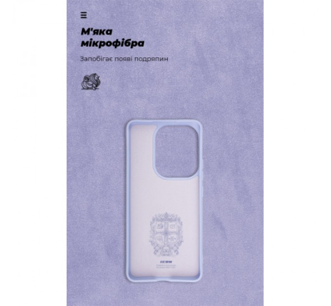 Armorstandart Чохол до мобільного телефона Armorstandart ICON Xiaomi Poco F6 Lavender (ARM73515)