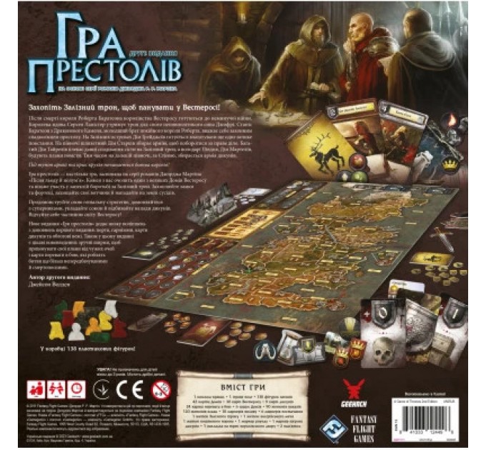 Geekach Games Настільна гра Geekach Games Гра престолів. Друге видання (A Game of Thrones: The Board Game Second Edition) (укр.) (GKCH187gt)
