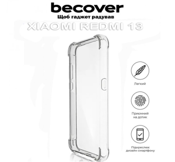 BeCover Чохол до мобільного телефона BeCover Anti-Shock Xiaomi Redmi 13 Clear (711545)