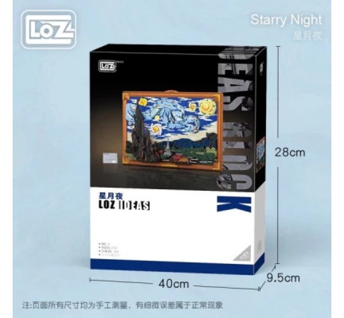 LOZ mini Конструктор LOZ mini The Starry Night (1066)