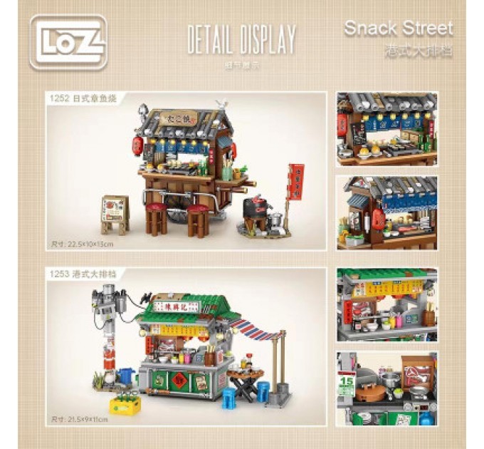 LOZ mini Конструктор LOZ mini Кіоск із продуктами (1253)