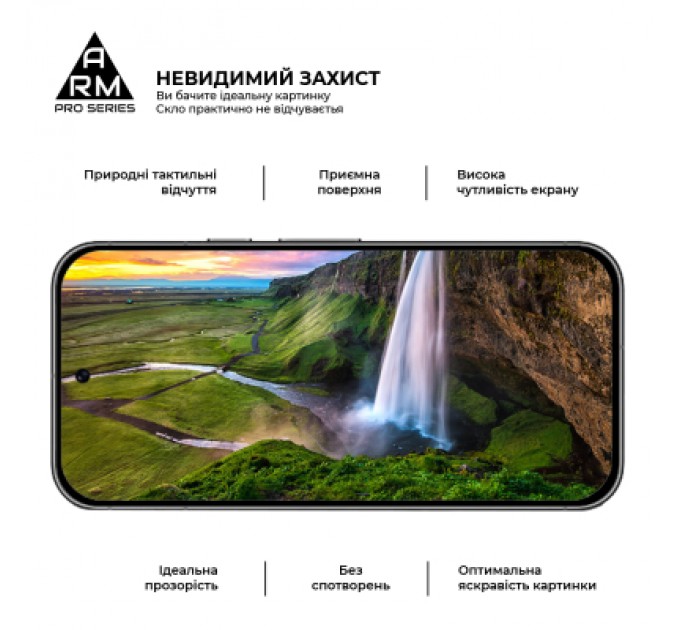 Скло захисне Armorstandart Pro Google Pixel 9 Black (ARM74679)