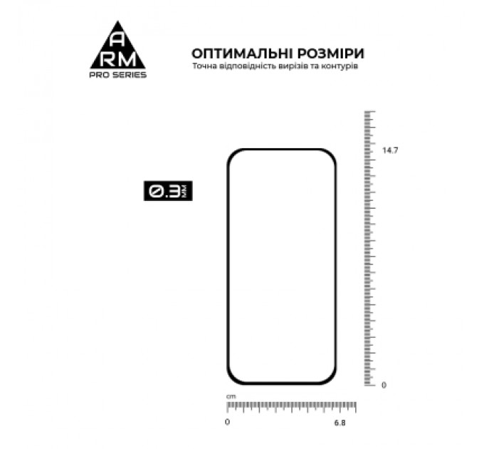 Скло захисне Armorstandart Pro Google Pixel 9 Black (ARM74679)