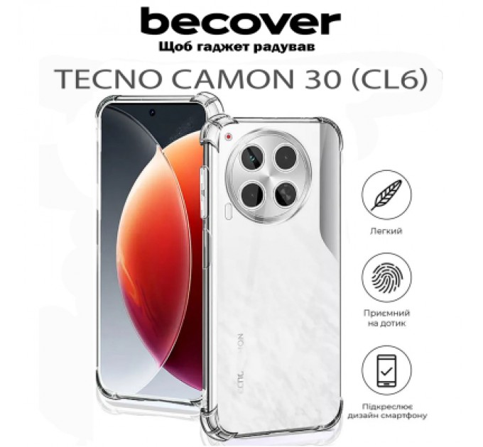 BeCover Чохол до мобільного телефона BeCover Anti-Shock Tecno Camon 30 (CL6) Clear (711790)