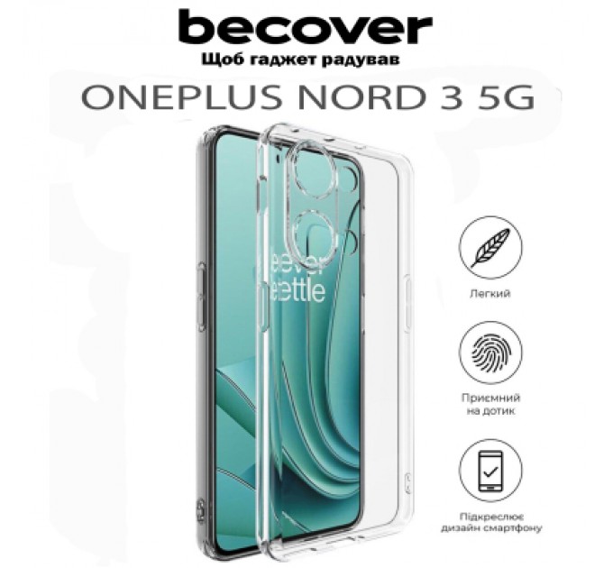 BeCover Чохол до мобільного телефона BeCover OnePlus Nord 3 5G Transparancy (711775)