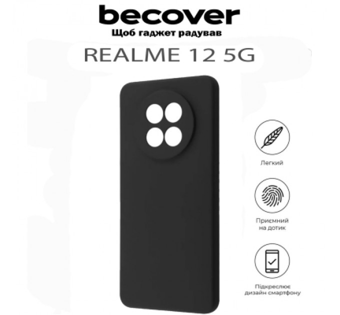 BeCover Чохол до мобільного телефона BeCover Realme 12 5G Black (711764)