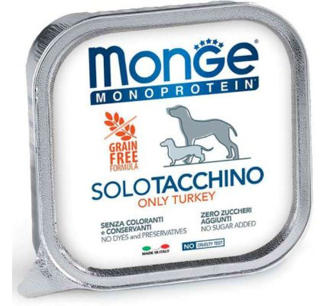 Monge Консерви для собак Monge Dog Solo 100% індичка 150 г (8009470014144)