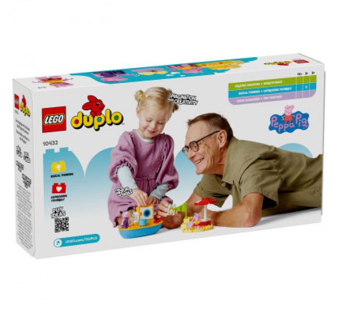 Конструктор LEGO DUPLO Peppa Pig Морська прогулянка Пеппи на човні (10432)