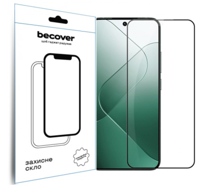 Скло захисне BeCover ZTE Blade A75 Black (711795)