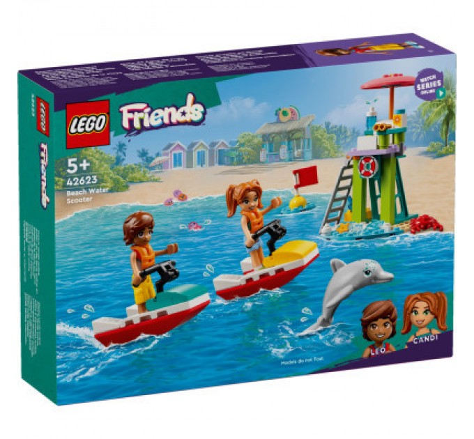 Конструктор LEGO Friends Пляжний гідроцикл (42623)