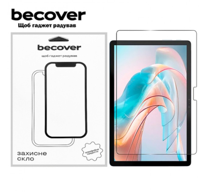 Скло захисне BeCover Pixus Wing 10.36" (711807)