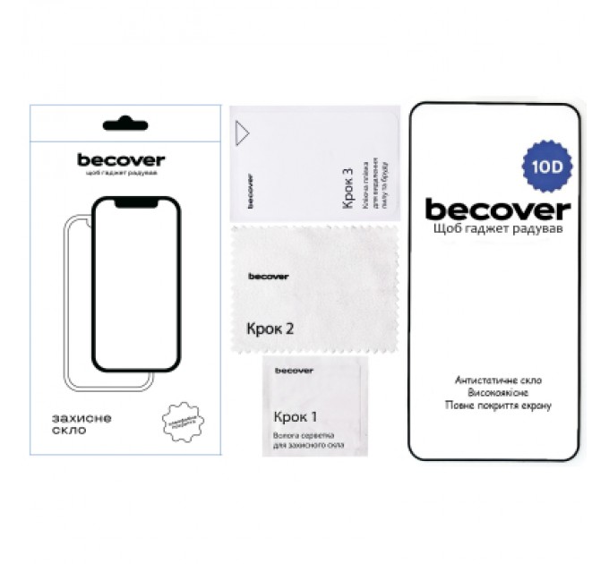 BeCover Скло захисне BeCover Nothing Phone (2) 10D Black (711817)