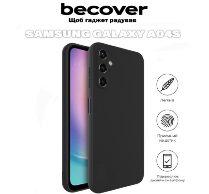 BeCover Чохол до мобільного телефона BeCover Samsung Galaxy A04s SM-A047 Black (711679)