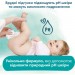 Дитячі вологі серветки Pampers Harmonie New baby 3 пачки х 46 шт (8700216201025)