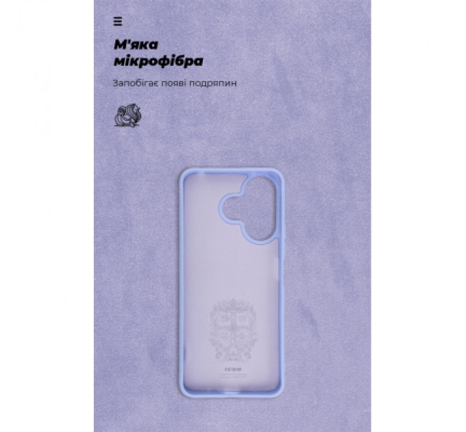 Armorstandart Чохол до мобільного телефона Armorstandart ICON Xiaomi Redmi 13 4G / Poco M6 4G Lavender (ARM78265)