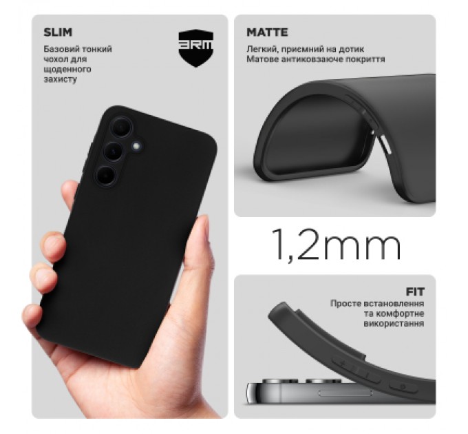Armorstandart Чохол до мобільного телефона Armorstandart Matte Slim Fit Samsung M35 5G (M356) Camera cover Black (ARM77967)