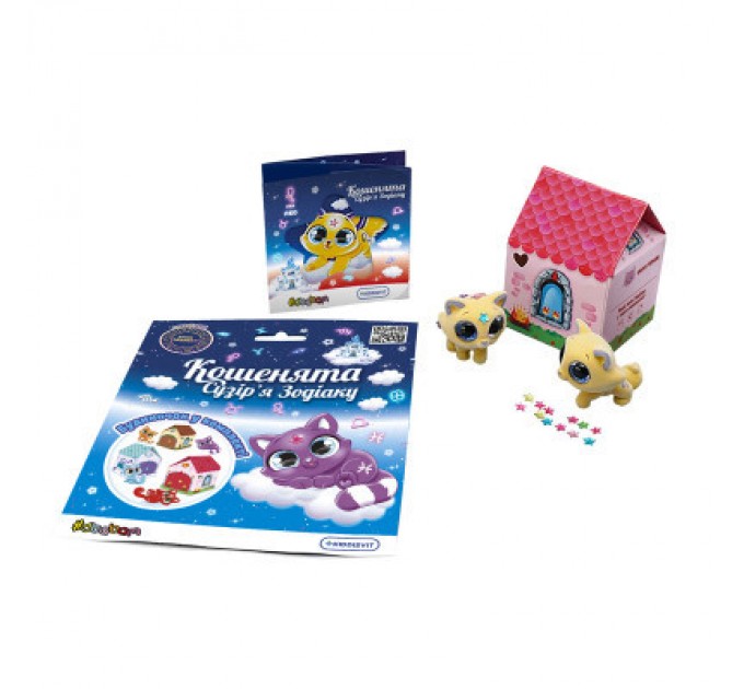 #sbabam Фігурка #sbabam сюрприз You You – Кошенята. Сузір'я зодіаку (66/CN22)