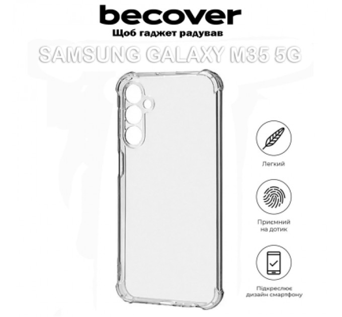 Чохол до мобільного телефона BeCover Anti-Shock Samsung Galaxy M35 5G SM-M356 Clear (711535)