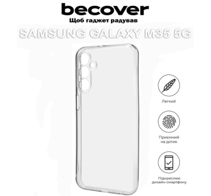 BeCover Чохол до мобільного телефона BeCover Samsung Galaxy M35 5G SM-M356 Transparancy (711537)