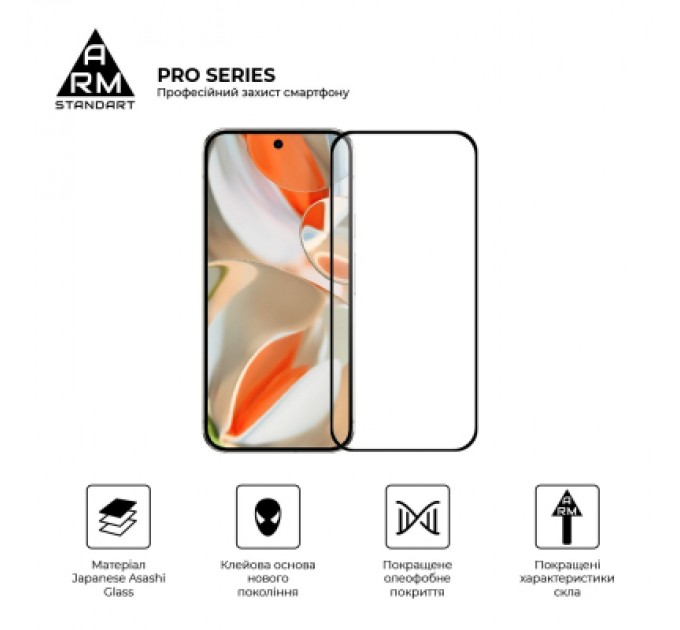 Armorstandart Скло захисне Armorstandart Pro Google Pixel 9 Pro XL Black (ARM79889)
