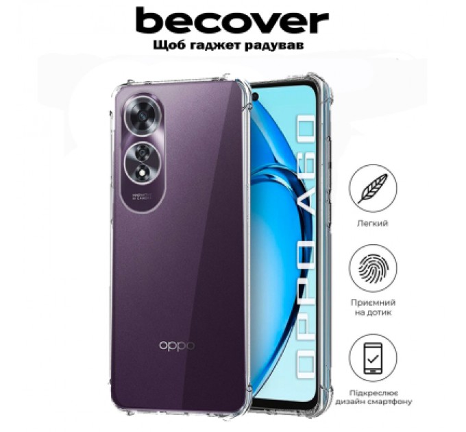 BeCover Чохол до мобільного телефона BeCover Anti-Shock Oppo A60 Clear (711897)