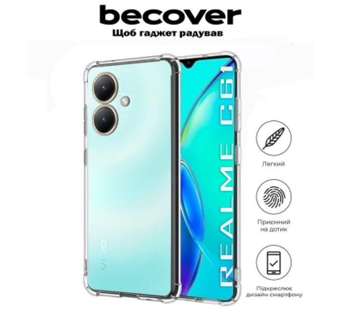 BeCover Чохол до мобільного телефона BeCover Anti-Shock Realme C61 Clear (711899)