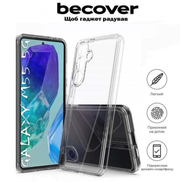 BeCover Чохол до мобільного телефона BeCover Samsung Galaxy M55 5G SM-M556 Transparancy (711887)