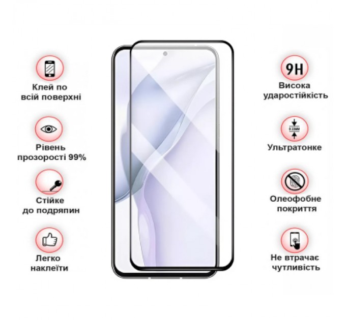 BeCover Скло захисне BeCover Nubia Focus 5G Black (711972)