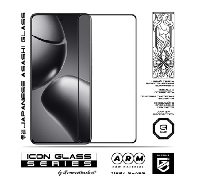 Armorstandart Скло захисне Armorstandart Icon Xiaomi 14T / 14T Pro Black (ARM79327)