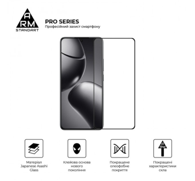 Armorstandart Скло захисне Armorstandart Pro Xiaomi 14T / 14T Pro Black (ARM79330)