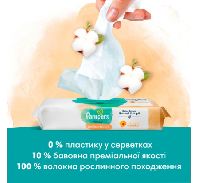 Pampers Дитячі вологі серветки Pampers Harmonie Protect&Care з календулою 44 шт (8700216250641)