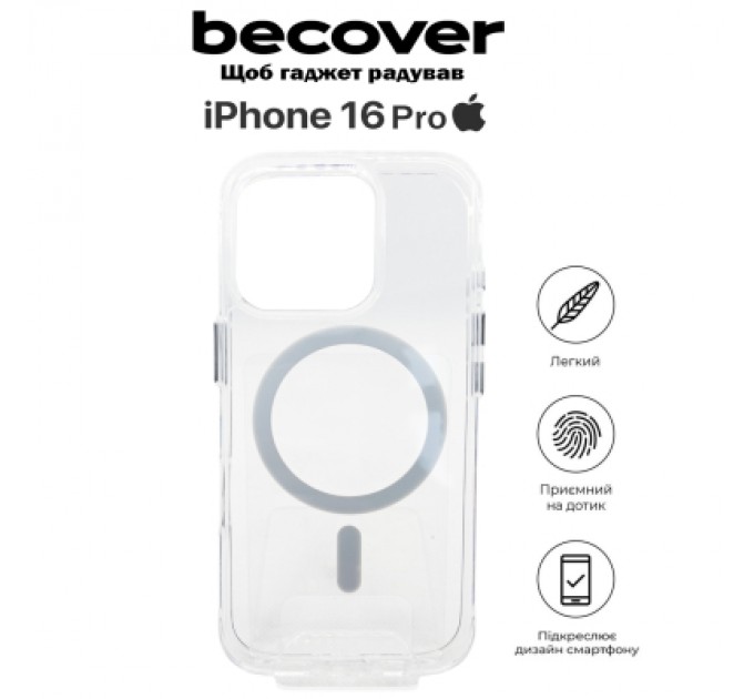 BeCover Чохол до мобільного телефона BeCover Space Case (MagSafe) для Apple iPhone 16 Pro Transparancy (712104)