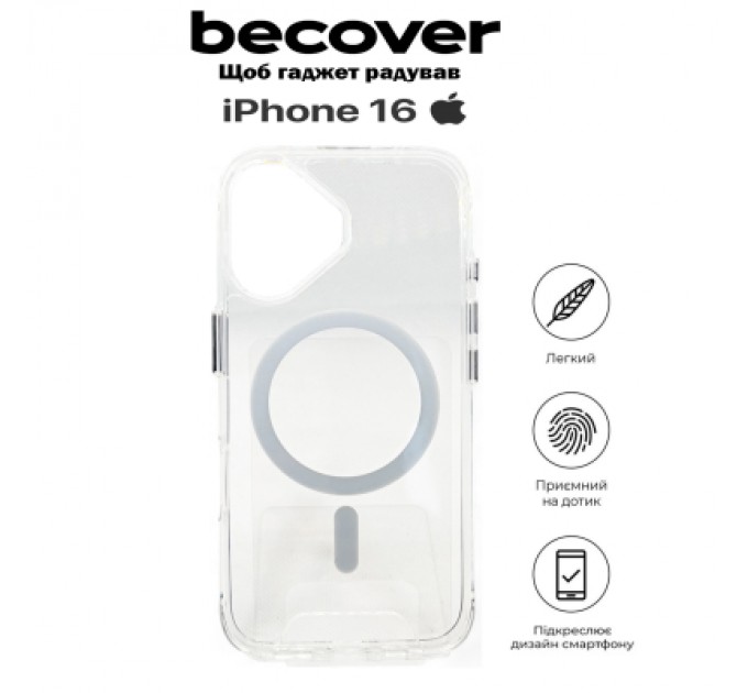 BeCover Чохол до мобільного телефона BeCover Space Case (MagSafe) для Apple iPhone 16 Transparancy (712102)