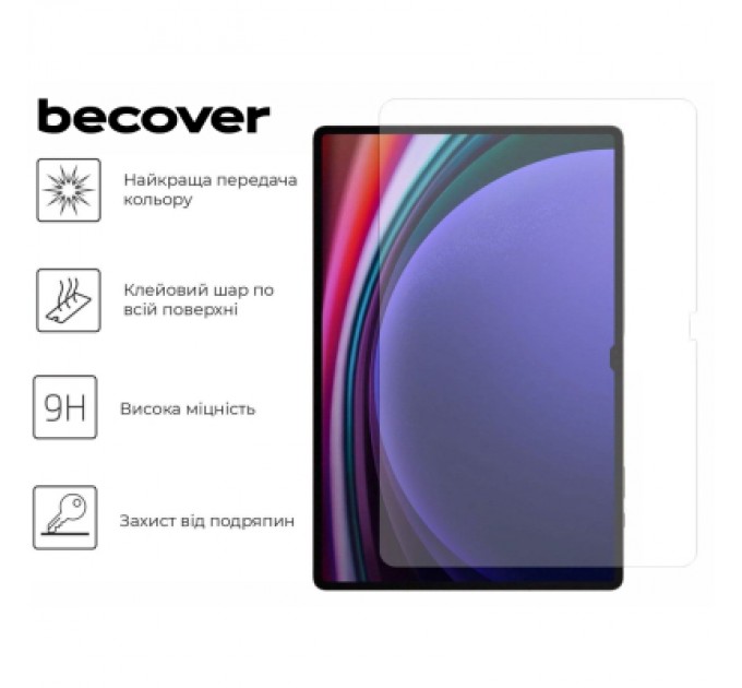 BeCover Скло захисне BeCover Samsung Galaxy Tab S10 Ultra (SM-X920/SM-X926) 14.6" (712270)