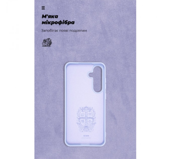 Armorstandart Чохол до мобільного телефона Armorstandart ICON Samsung S24 FE Lavender (ARM76938)