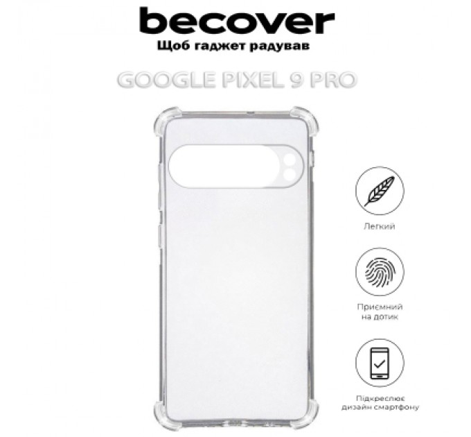BeCover Чохол до мобільного телефона BeCover Anti-Shock Google Pixel 9 Pro Clear (712312)